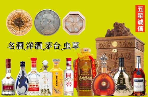 杭州国尊烟酒商行