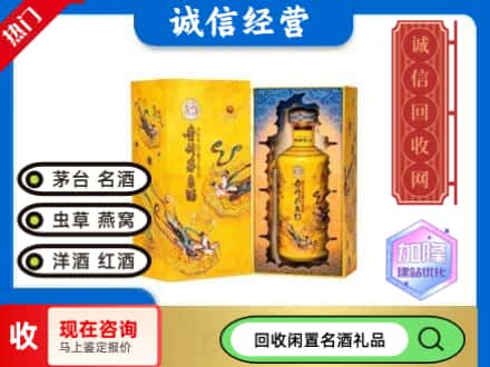 杭州回收散花茅台酒